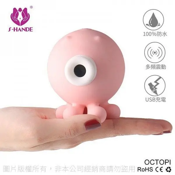 Octopi Sugador de Clitóris e Mamilos com Pulsação S-Hande Octopi Sugador de Clitóris e Mamilos com Pulsação S-Hande